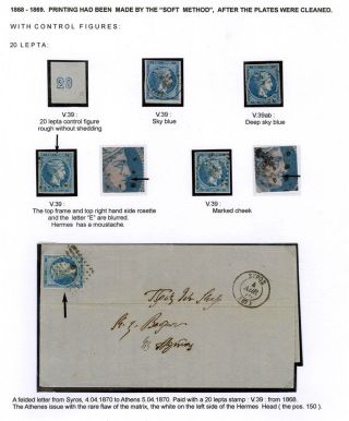 ŘECKO 1861-1906 – list 22