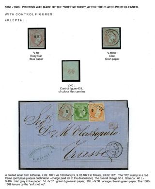 ŘECKO 1861-1906 – list 23