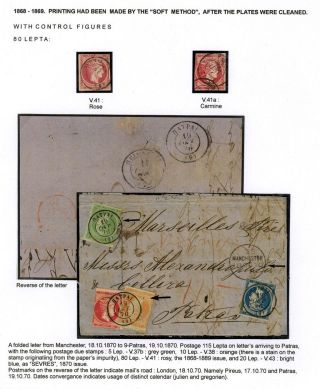 ŘECKO 1861-1906 – list 24