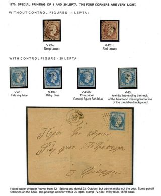 ŘECKO 1861-1906 – list 25