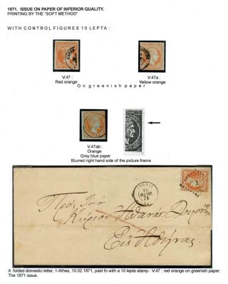 ŘECKO 1861-1906 – list 27