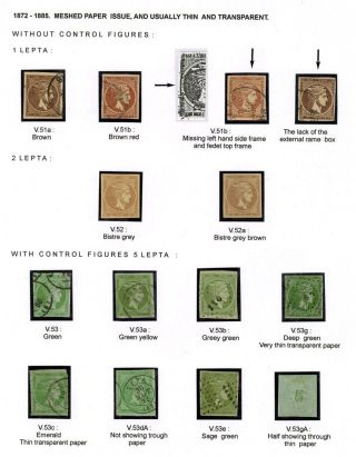 ŘECKO 1861-1906 – list 30
