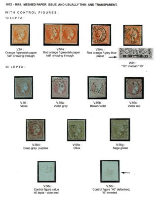 ŘECKO 1861-1906 – list 31