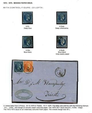 ŘECKO 1861-1906 – list 32