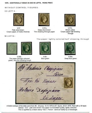 ŘECKO 1861-1906 – list 33