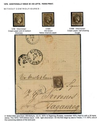 ŘECKO 1861-1906 – list 34