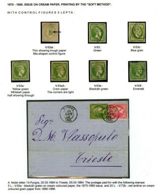 ŘECKO 1861-1906 – list 37