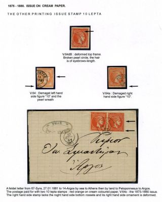 ŘECKO 1861-1906 – list 39