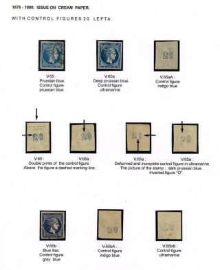 ŘECKO 1861-1906 – list 41