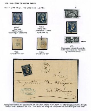 ŘECKO 1861-1906 – list 43