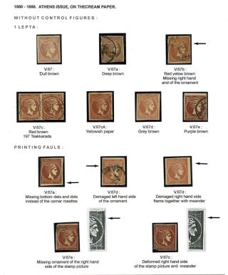 ŘECKO 1861-1906 – list 44