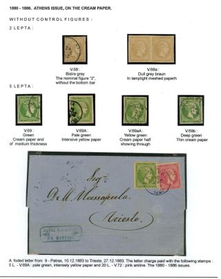 ŘECKO 1861-1906 – list 45