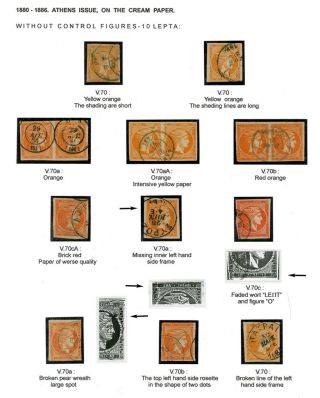 ŘECKO 1861-1906 – list 47