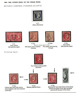 ŘECKO 1861-1906 – list 48