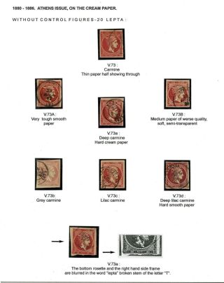ŘECKO 1861-1906 – list 49