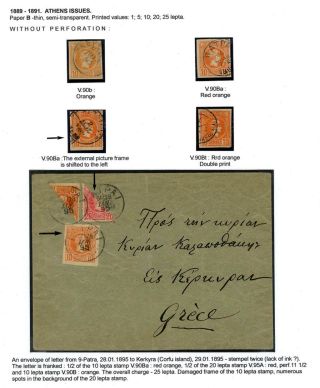 ŘECKO 1861-1906 – list 54