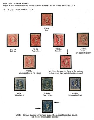 ŘECKO 1861-1906 – list 55