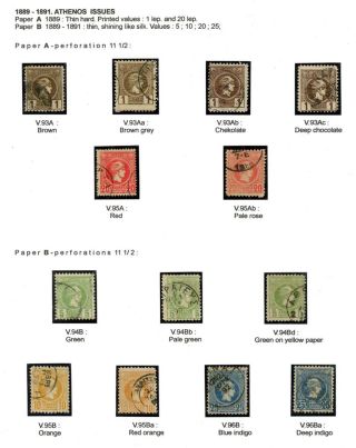 ŘECKO 1861-1906 – list 56