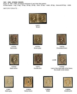 ŘECKO 1861-1906 – list 57
