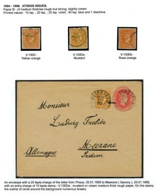 ŘECKO 1861-1906 – list 59