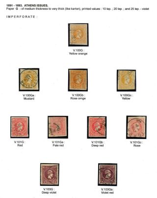 ŘECKO 1861-1906 – list 61