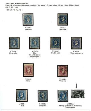 ŘECKO 1861-1906 – list 62