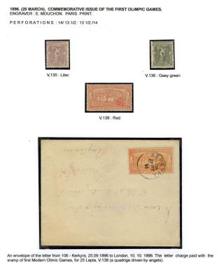 ŘECKO 1861-1906 – list 73