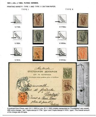 ŘECKO 1861-1906 – list 80