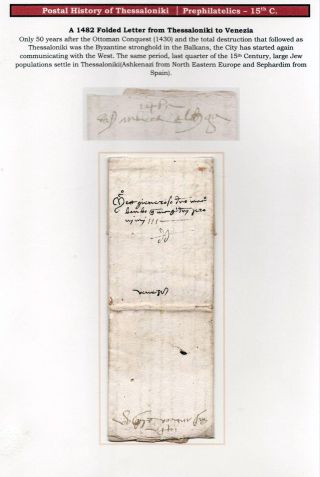 POŠTOVNÍ HISTORIE SOLUNĚ – list 1