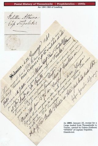 POŠTOVNÍ HISTORIE SOLUNĚ – list 6