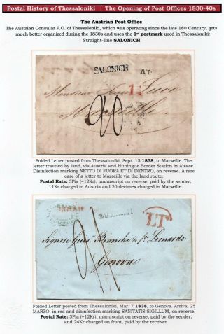 POŠTOVNÍ HISTORIE SOLUNĚ – list 7