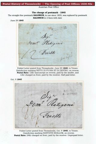 POŠTOVNÍ HISTORIE SOLUNĚ – list 8