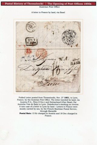 POŠTOVNÍ HISTORIE SOLUNĚ – list 9