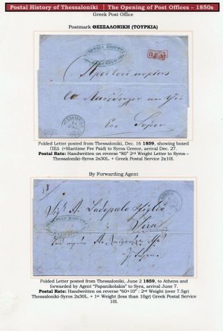 POŠTOVNÍ HISTORIE SOLUNĚ – list 12