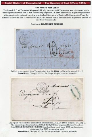 POŠTOVNÍ HISTORIE SOLUNĚ – list 18