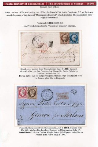 POŠTOVNÍ HISTORIE SOLUNĚ – list 19