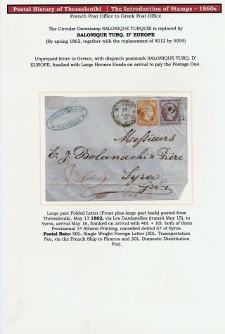 POŠTOVNÍ HISTORIE SOLUNĚ – list 20