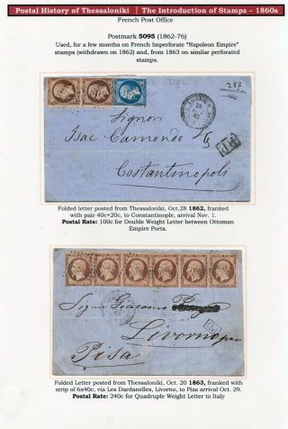 POŠTOVNÍ HISTORIE SOLUNĚ – list 21