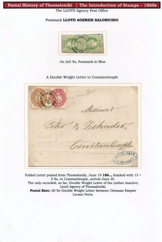 POŠTOVNÍ HISTORIE SOLUNĚ – list 28