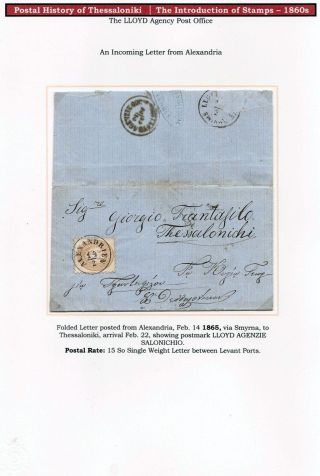POŠTOVNÍ HISTORIE SOLUNĚ – list 29