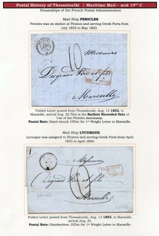 POŠTOVNÍ HISTORIE SOLUNĚ – list 32