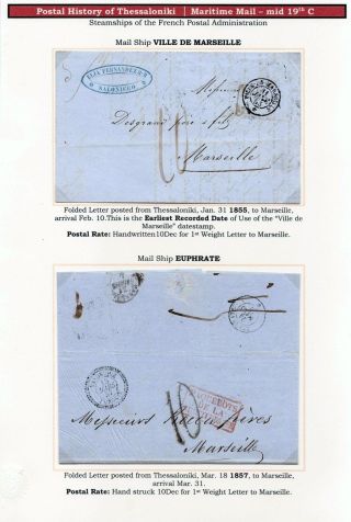 POŠTOVNÍ HISTORIE SOLUNĚ – list 33