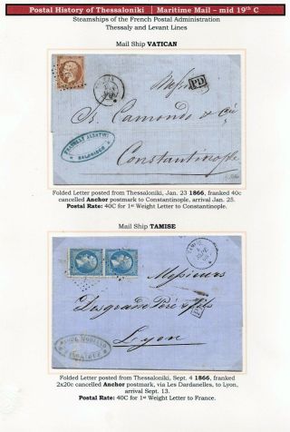 POŠTOVNÍ HISTORIE SOLUNĚ – list 34