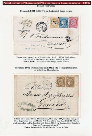 POŠTOVNÍ HISTORIE SOLUNĚ – list 39