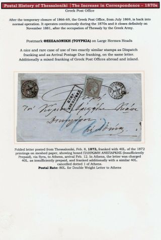 POŠTOVNÍ HISTORIE SOLUNĚ – list 40
