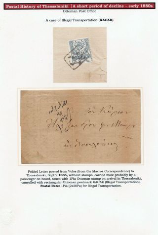 POŠTOVNÍ HISTORIE SOLUNĚ – list 49