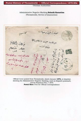 POŠTOVNÍ HISTORIE SOLUNĚ – list 52