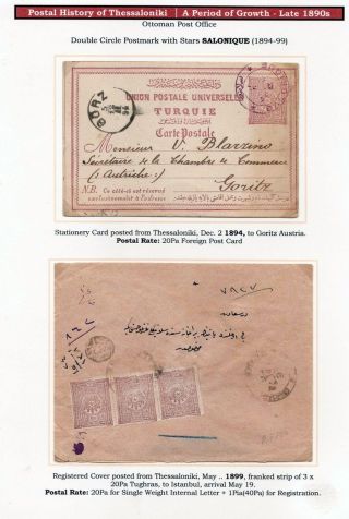 POŠTOVNÍ HISTORIE SOLUNĚ – list 58