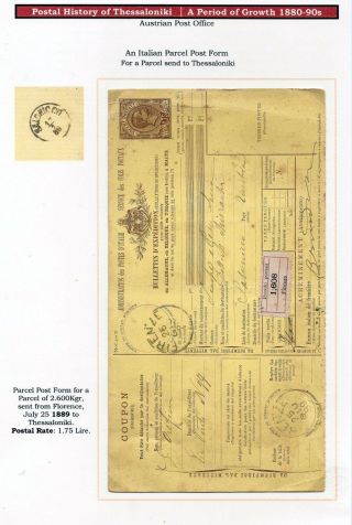 POŠTOVNÍ HISTORIE SOLUNĚ – list 62