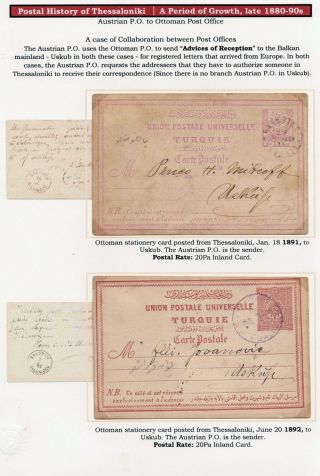 POŠTOVNÍ HISTORIE SOLUNĚ – list 67